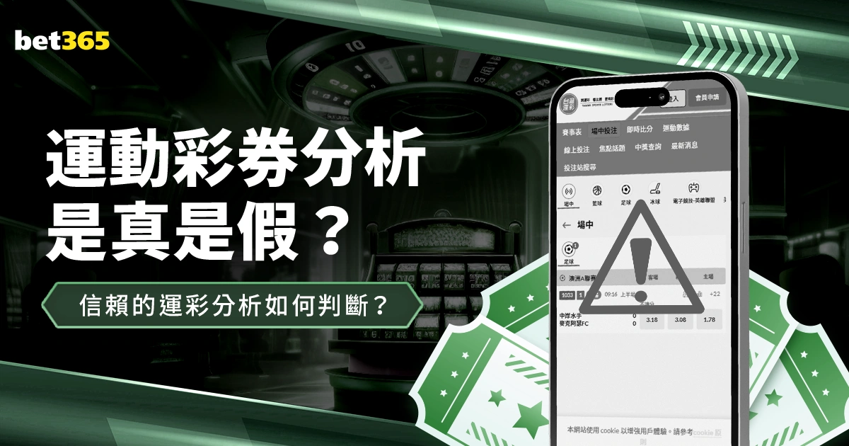 巴萨队赛照,中缺少法蒂,身影,世界杯竞猜,2026世界杯,竞猜技巧,赔率分析,赛事预测