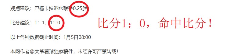 吉达国民对,阵阿尔加拉,法亚冠赛前,世界杯竞猜,2026世界杯,竞猜技巧,赔率分析,赛事预测