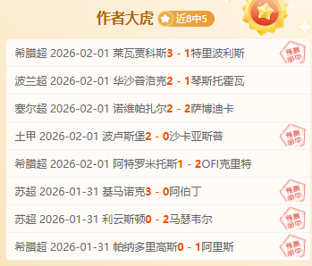 吉达国民对,阵阿尔加拉,法亚冠赛前,世界杯竞猜,2026世界杯,竞猜技巧,赔率分析,赛事预测