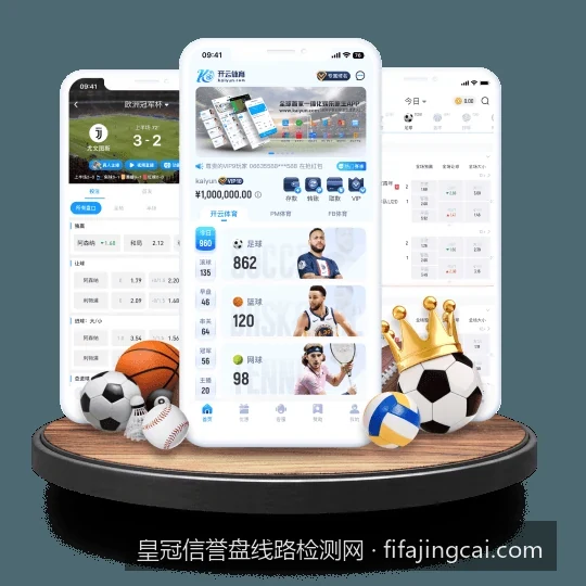 皇冠信誉盘线路检测网｜如何快速下载皇冠信誉盘APP？移动端安全安装与登录教程