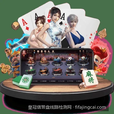 皇冠信誉盘常见登录异常怎么办？全套网络线路优化与排障方法
