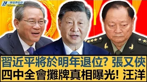 “夏日香港热身赛：AC米兰、利物浦、热刺与阿森纳四大豪门齐聚”