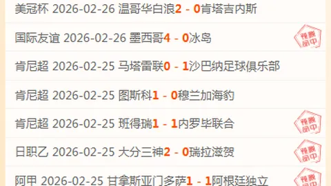 国足大战沙特，熬夜观战，精彩赛事不容错过！