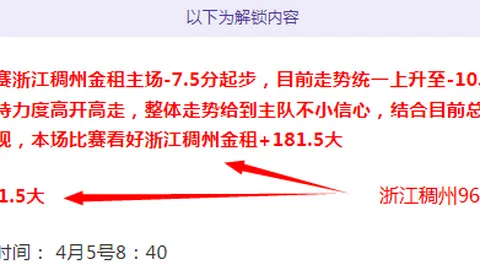 NBA昨日豪取全胜战绩，主场表现惊艳，为何让分值却意外保守？