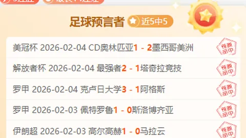 伦纳德复出后再次停赛，高薪引发非议，快船或考虑裁员？鲍尔默面临挑战