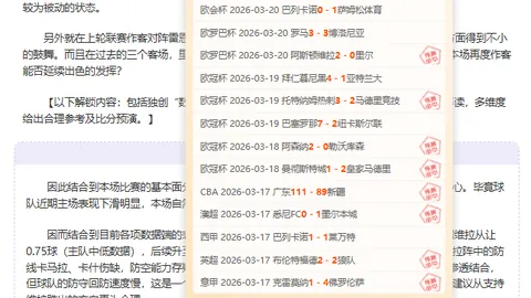 波罗的海三国接入欧洲电网：专家深度剖析其重要性